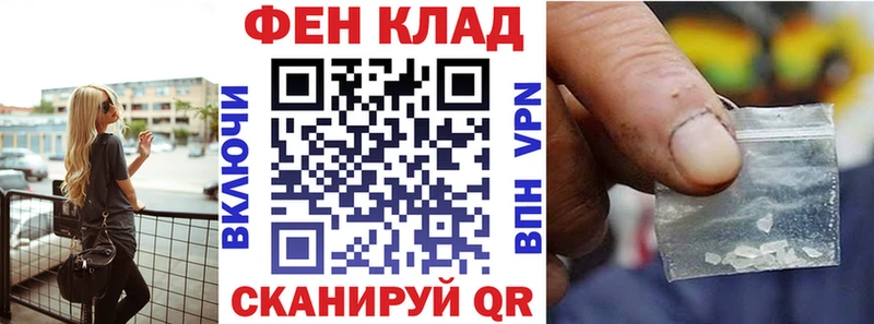 магазин    Енисейск  АМФЕТАМИН 97% 
