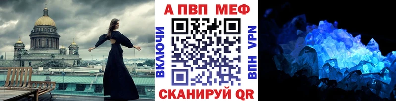 Alpha-PVP СК КРИС Енисейск