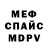 Амфетамин 97% yummymummy