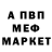 Амфетамин VHQ sinrhet
