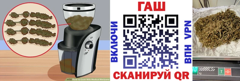 Печенье с ТГК марихуана Енисейск