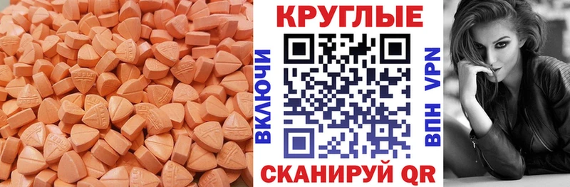 Экстази Punisher  купить наркотики сайты  OMG рабочий сайт  Енисейск 