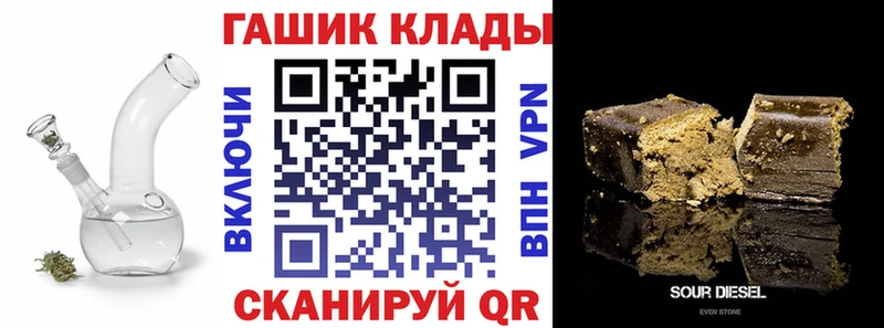 ГАШ Ice-O-Lator  KRAKEN рабочий сайт  Енисейск  даркнет сайт 