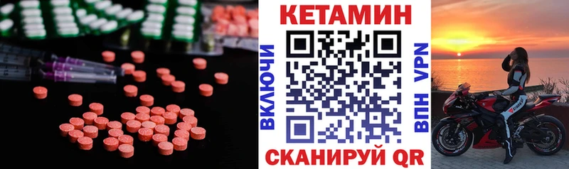 даркнет сайт  omg как войти  КЕТАМИН VHQ  Енисейск 