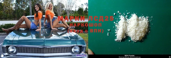 прущая мука Бронницы