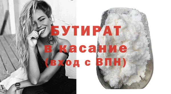 кокаин Волоколамск