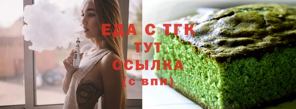 метамфетамин Вязьма