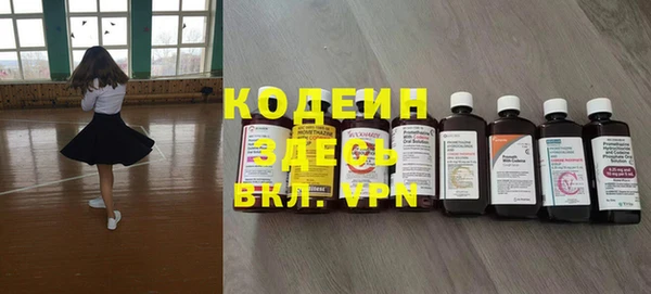 метамфетамин Вязники