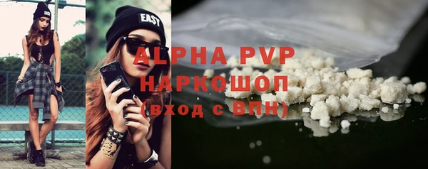 мяу мяу кристалл Бугульма