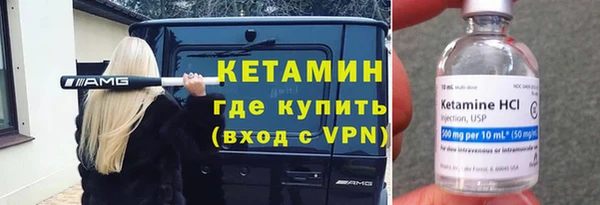 синтетический гашиш Бородино