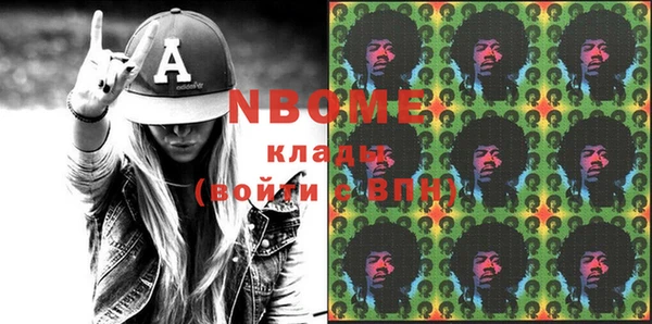 метамфетамин Вязьма