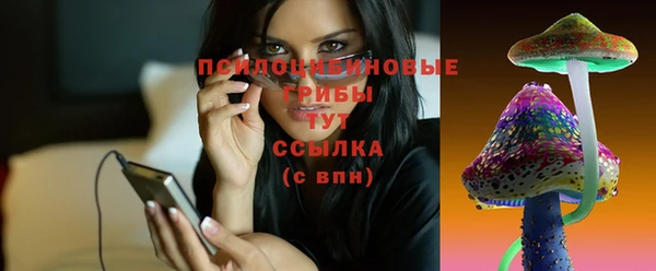 метамфетамин Вязники
