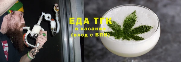 дистиллят марихуана Володарск