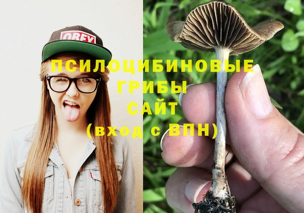 метамфетамин Вязники