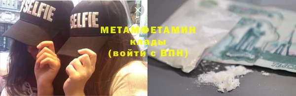 синтетический гашиш Бородино