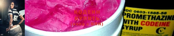 дистиллят марихуана Володарск