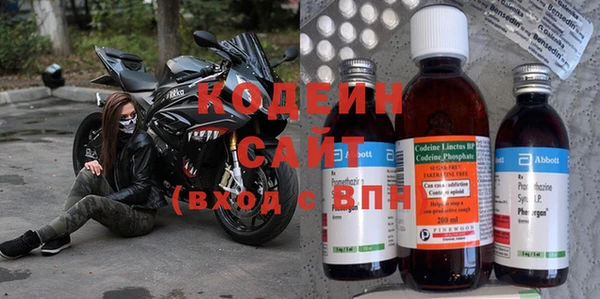 кокаин Волоколамск
