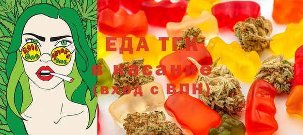 мяу мяу кристалл Бугульма