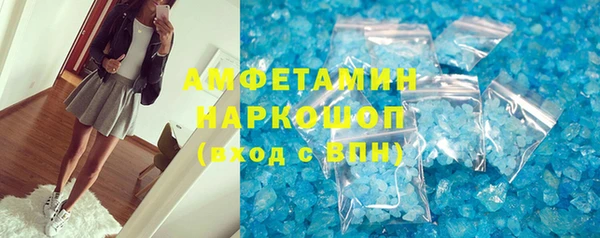 метамфетамин Вязники