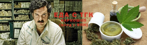 синтетический гашиш Бородино