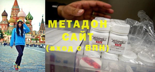 мяу мяу кристалл Бугульма