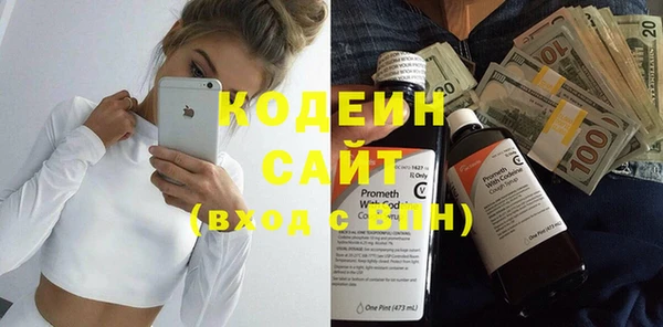 2c-b Верея