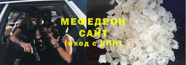 скорость Волосово