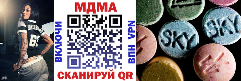 МДМА VHQ  Енисейск 